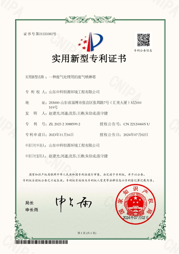 75-77_頁面_4.jpg